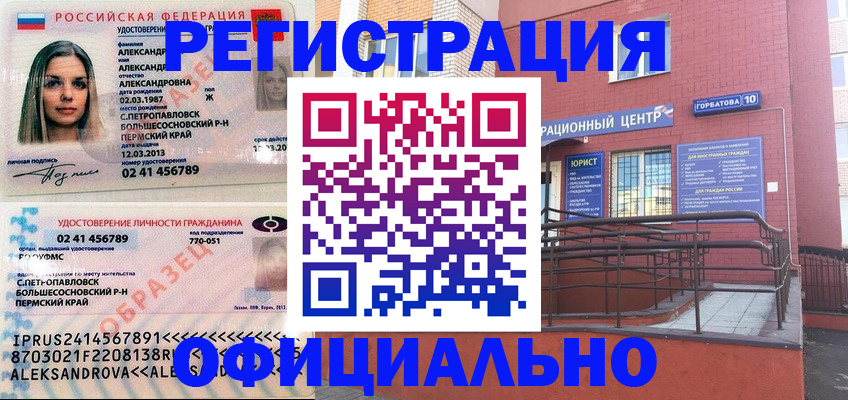 форма 3 в Щёлково